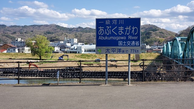 f:id:agura-huma:20210409112901j:plain