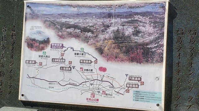 f:id:agura-huma:20210409113254j:plain