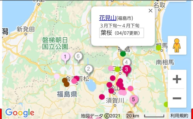 f:id:agura-huma:20210409171233j:plain