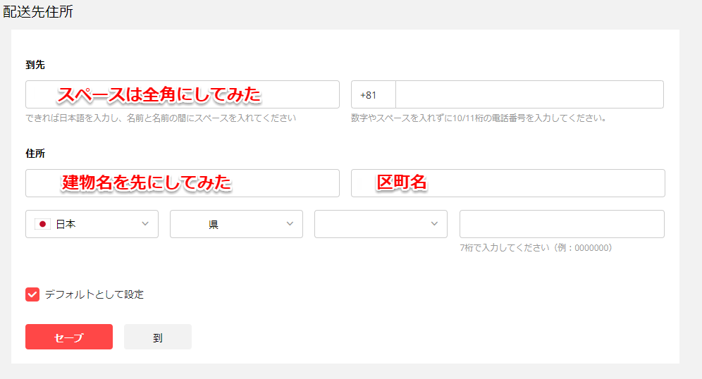f:id:agura-huma:20210413101431p:plain