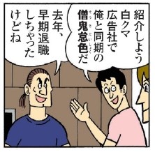 f:id:agura-huma:20210422104305j:plain