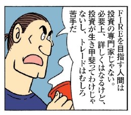 f:id:agura-huma:20210422105731j:plain