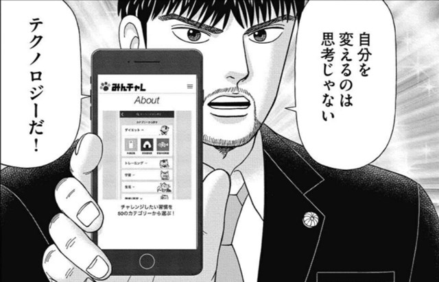 f:id:agura-huma:20210513092046j:plain