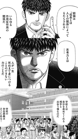 f:id:agura-huma:20210513092520j:plain