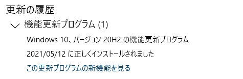 f:id:agura-huma:20210516115427j:plain