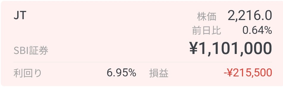 f:id:agura-huma:20210618082021j:plain