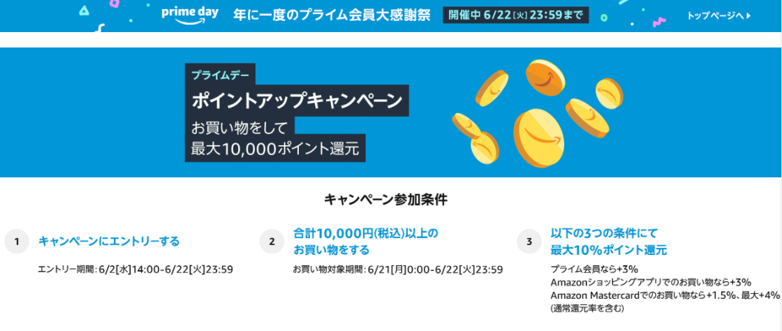 f:id:agura-huma:20210622085538p:plain