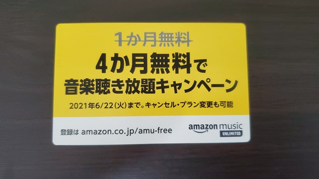 f:id:agura-huma:20210630093859j:plain