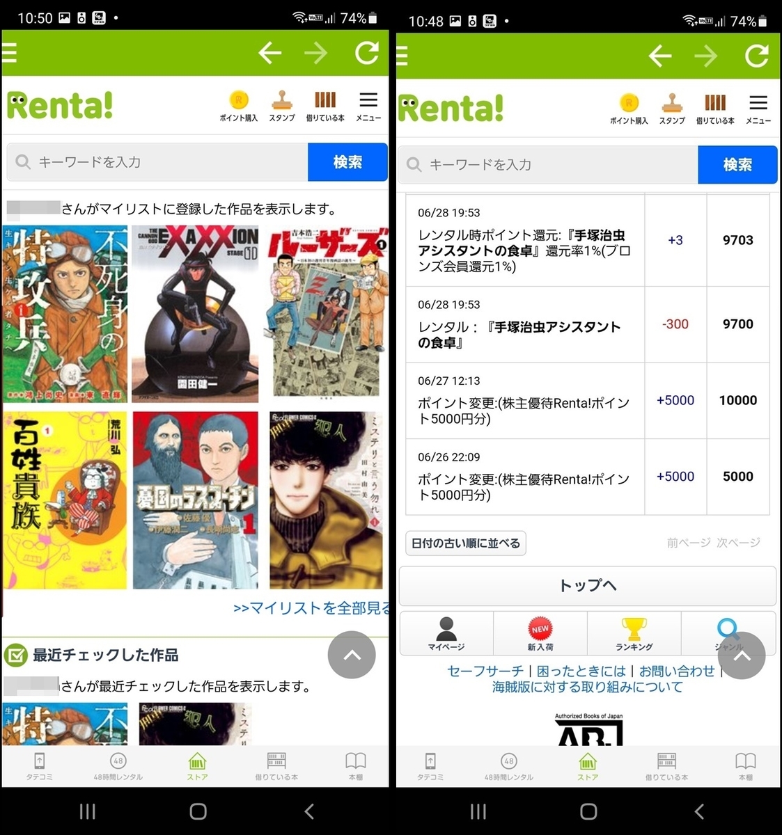 f:id:agura-huma:20210630113521j:plain