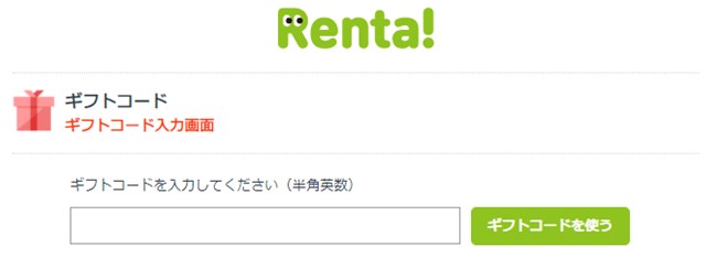 f:id:agura-huma:20210701080206j:plain