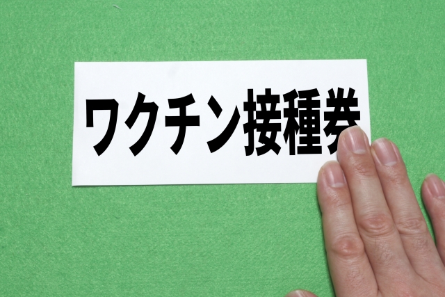 f:id:agura-huma:20210712073107j:plain