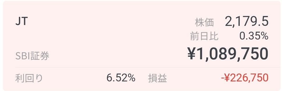 f:id:agura-huma:20210728084153j:plain