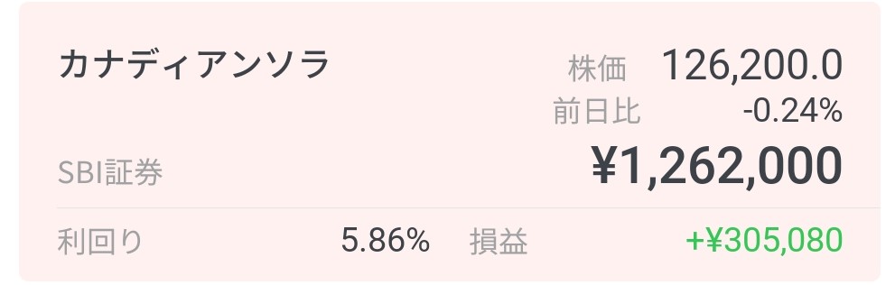 f:id:agura-huma:20210728091034j:plain