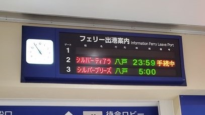 f:id:agura-huma:20210909202826j:plain