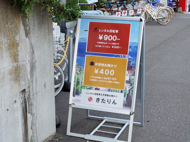f:id:agura-huma:20210912185237j:plain