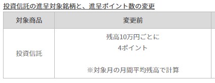 f:id:agura-huma:20210913083946j:plain