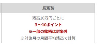 f:id:agura-huma:20210913084111j:plain
