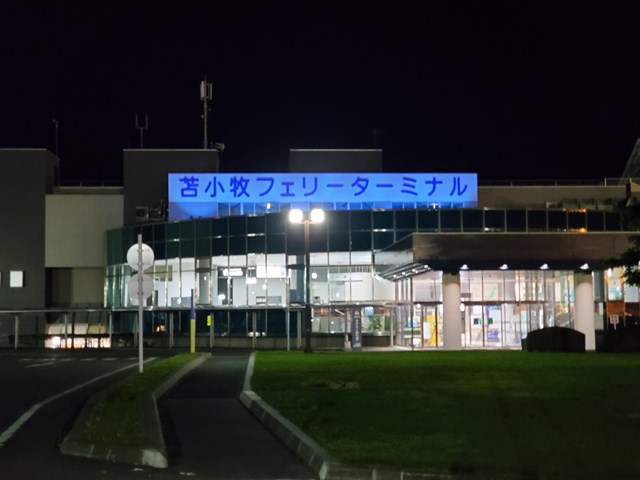 f:id:agura-huma:20210914164515j:plain