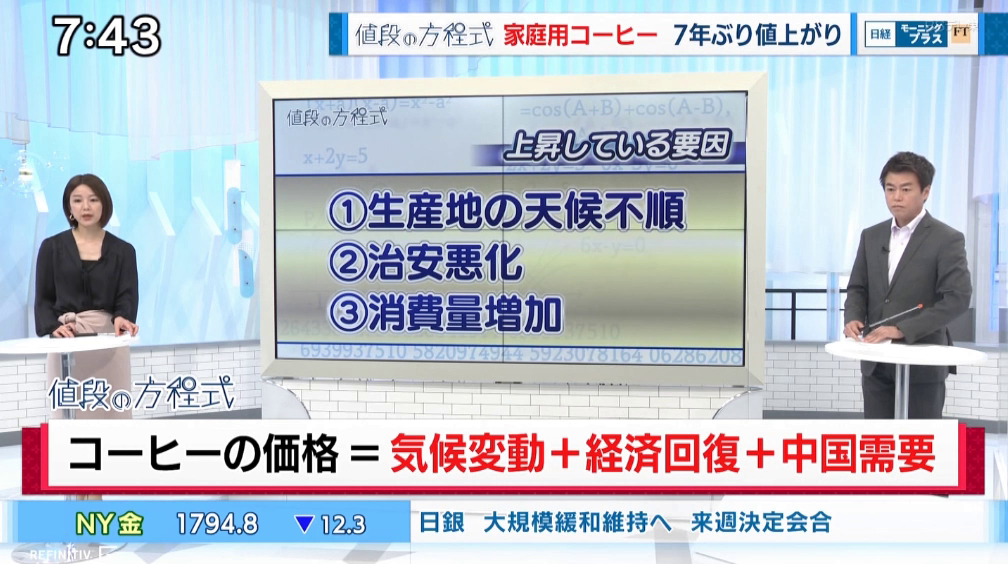 f:id:agura-huma:20210920115717p:plain