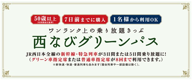 f:id:agura-huma:20211006090901j:plain
