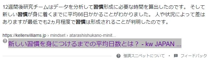 f:id:agura-huma:20211011095955p:plain