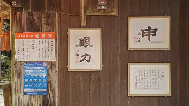 f:id:agura-huma:20211018103150j:plain