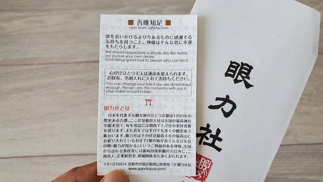f:id:agura-huma:20211019094308j:plain