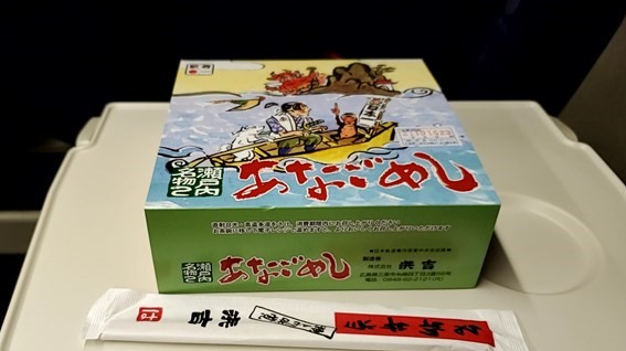 f:id:agura-huma:20211020113117j:plain