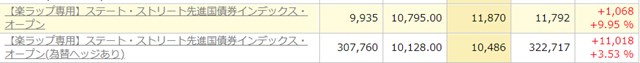 f:id:agura-huma:20211029190203j:plain
