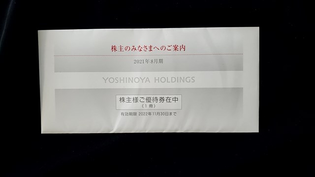 f:id:agura-huma:20211112171948j:plain