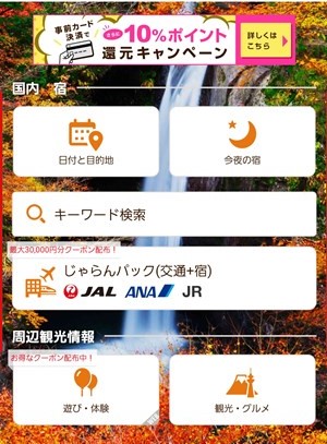 f:id:agura-huma:20211122092321j:plain