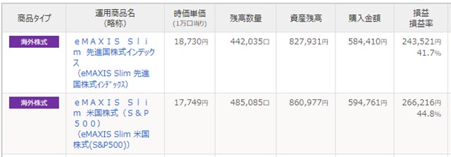f:id:agura-huma:20211203090230j:plain