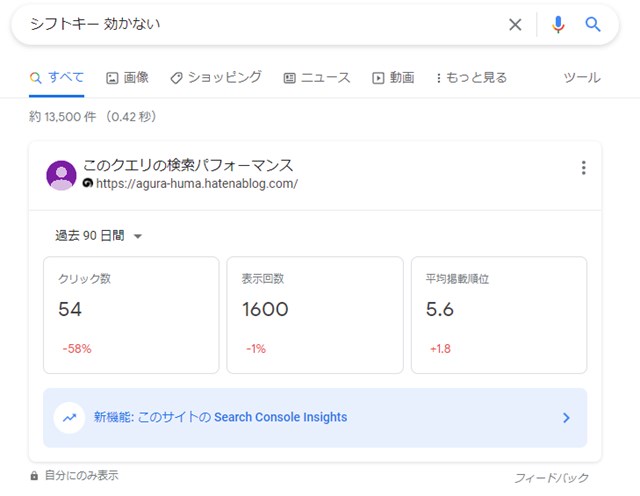 f:id:agura-huma:20211207093729j:plain