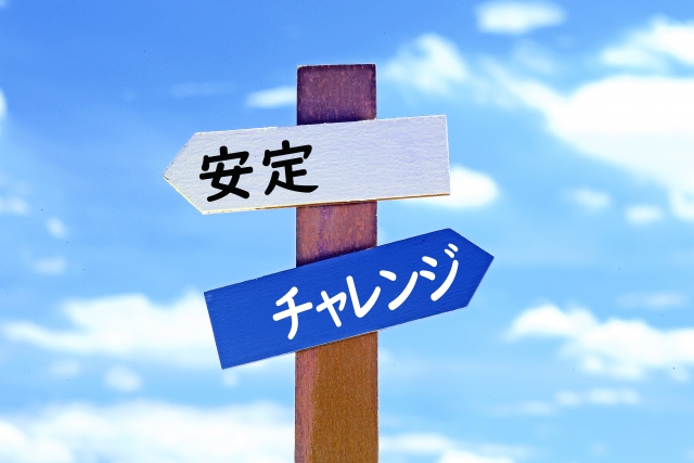 f:id:agura-huma:20211220093200j:plain