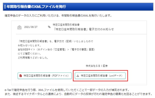 f:id:agura-huma:20220114091229j:plain