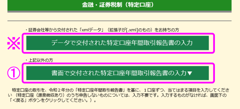 f:id:agura-huma:20220114095311p:plain