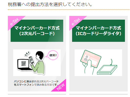 f:id:agura-huma:20220124105341p:plain