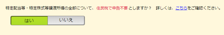 f:id:agura-huma:20220221102639p:plain