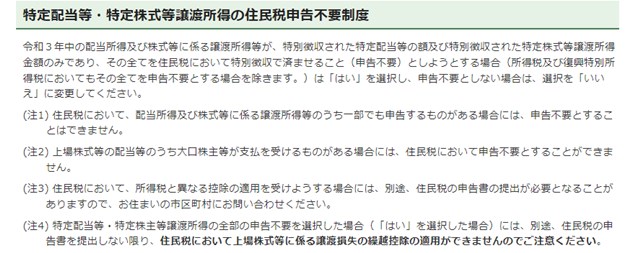f:id:agura-huma:20220221102911j:plain