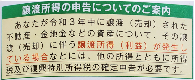 f:id:agura-huma:20220301112153p:plain