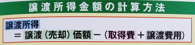 f:id:agura-huma:20220301112325p:plain