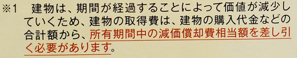 f:id:agura-huma:20220301112902p:plain