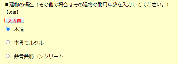 f:id:agura-huma:20220302101615p:plain