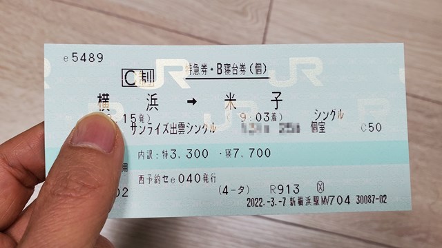 f:id:agura-huma:20220308170802j:plain