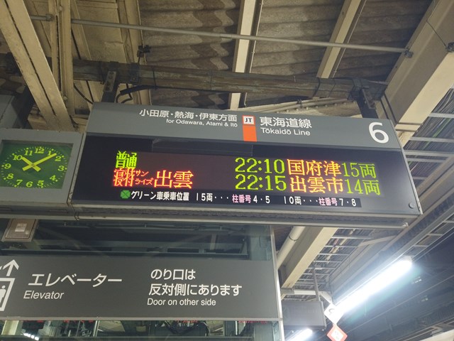 f:id:agura-huma:20220319105455j:plain