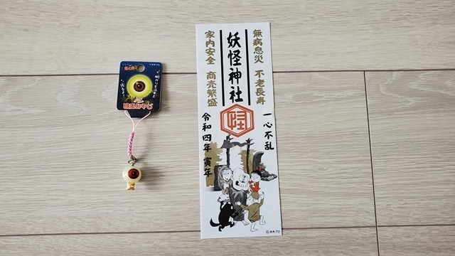 f:id:agura-huma:20220321084313j:plain