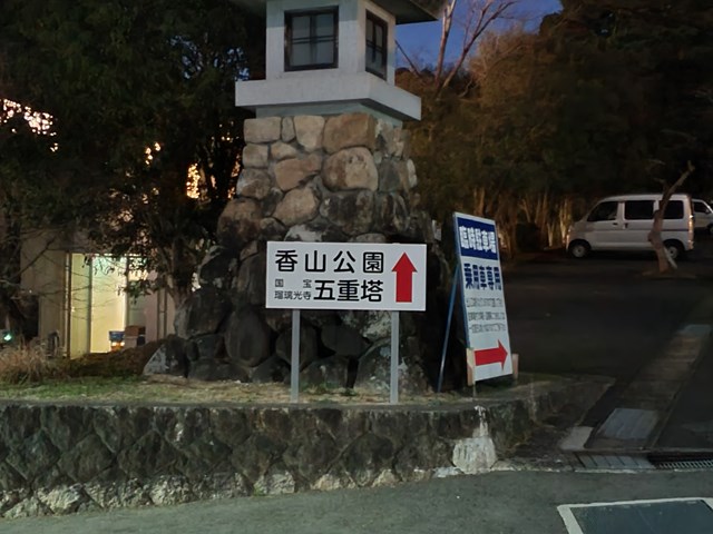 f:id:agura-huma:20220321124048j:plain