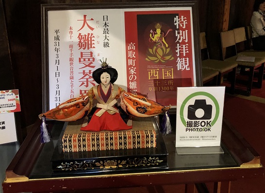 f:id:aguregatamu:20190407103951j:plain f:id:aguregatamu:20190407103951j:plain