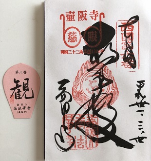 f:id:aguregatamu:20190408103251j:plain f:id:aguregatamu:20190408103251j:plain
