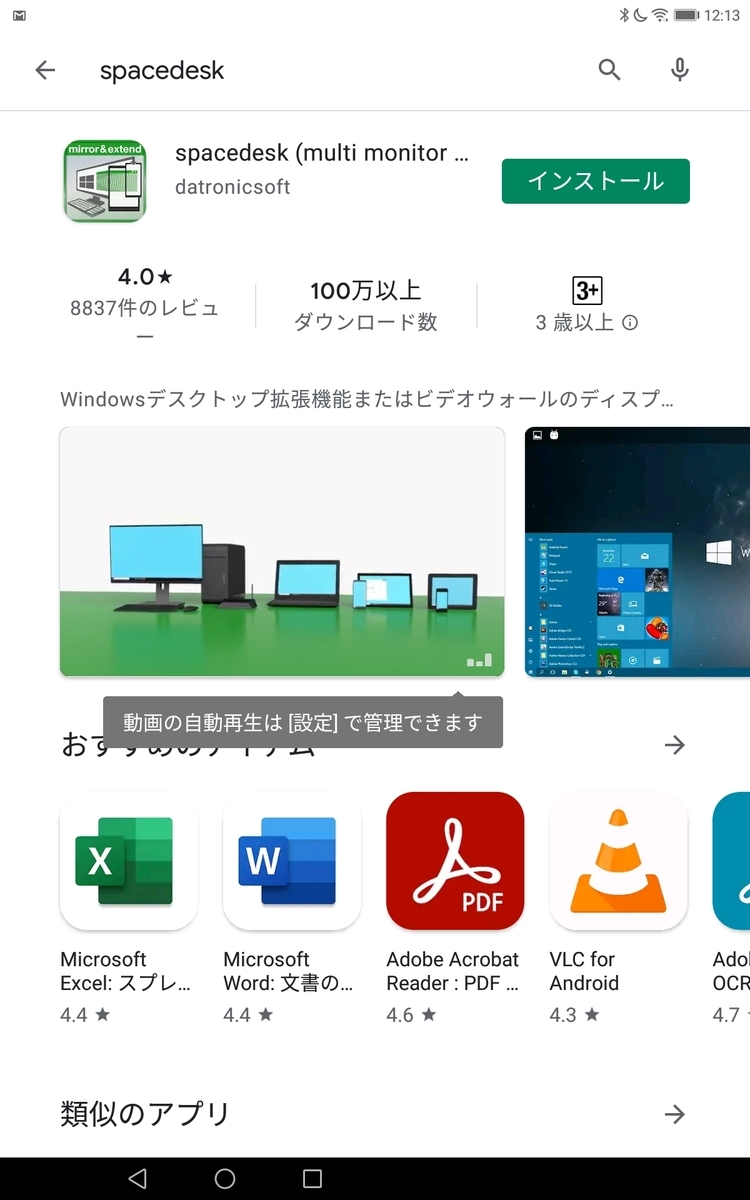 f:id:agyay:20210120185736j:plain